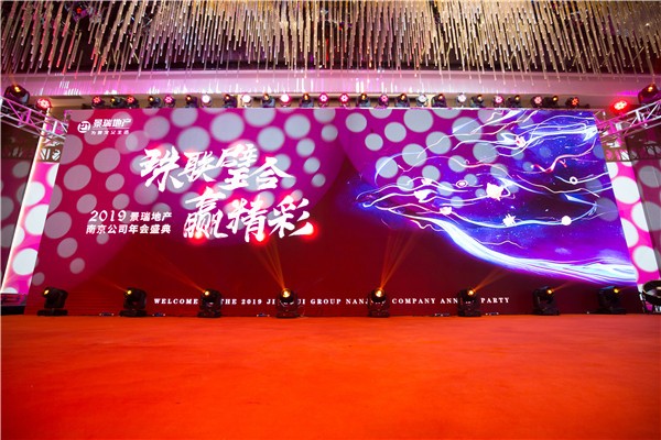 案例展示三