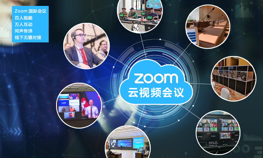 凝結共識，指引未來——2021半月板高峰論壇圓滿落幕