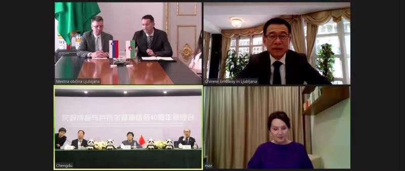 慶祝成都與盧布爾雅那結(jié)好40周年視頻會(huì)成功舉行！