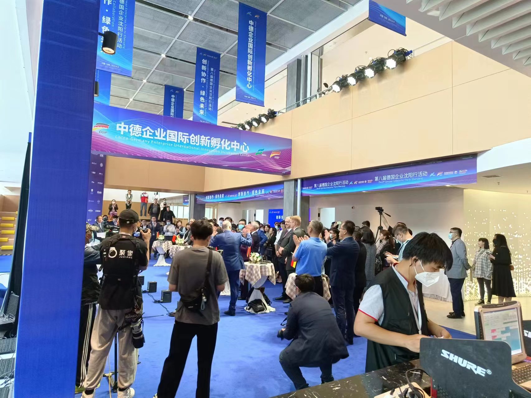 第八屆德國(guó)企業(yè)沈陽行暨中德企業(yè)國(guó)際創(chuàng)新孵化中心啟動(dòng)儀式在中德裝備園舉行