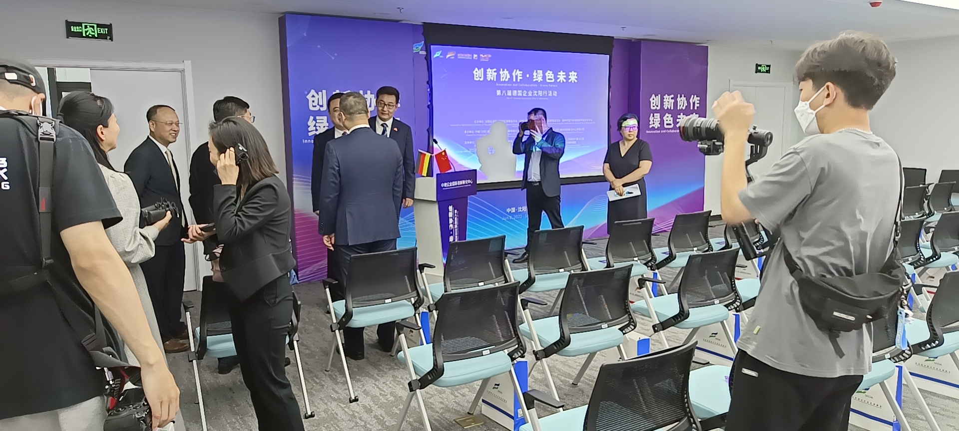 第八屆德國(guó)企業(yè)沈陽行暨中德企業(yè)國(guó)際創(chuàng)新孵化中心啟動(dòng)儀式在中德裝備園舉行