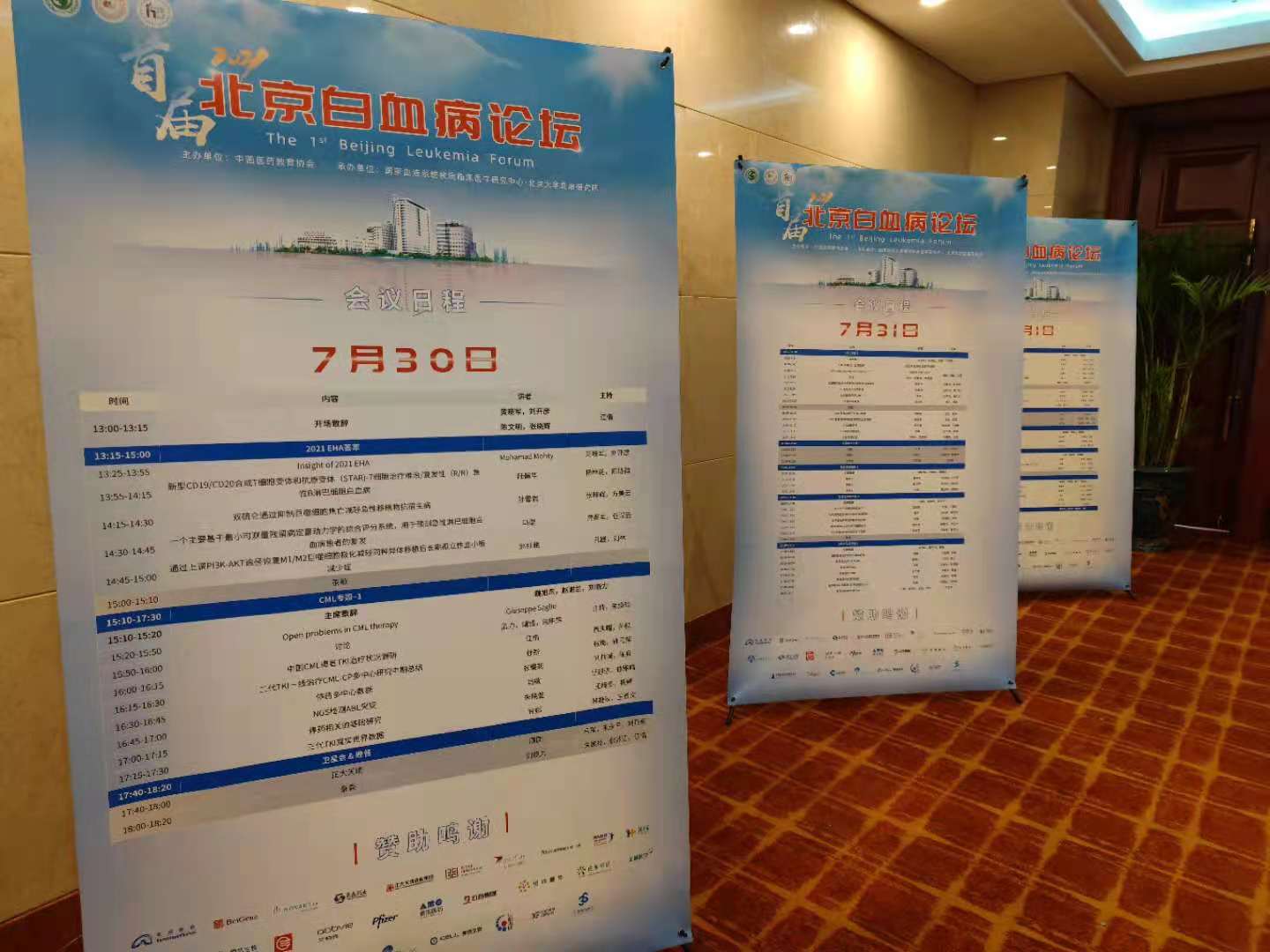 微信圖片_202107301455182.jpg