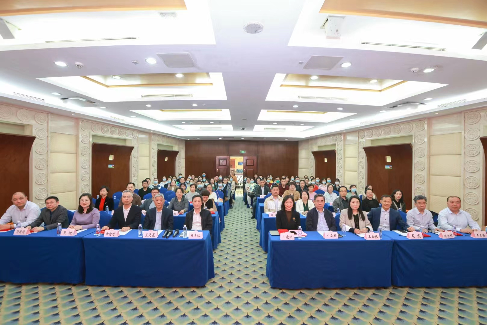 2023第3屆亞太國際康復論壇