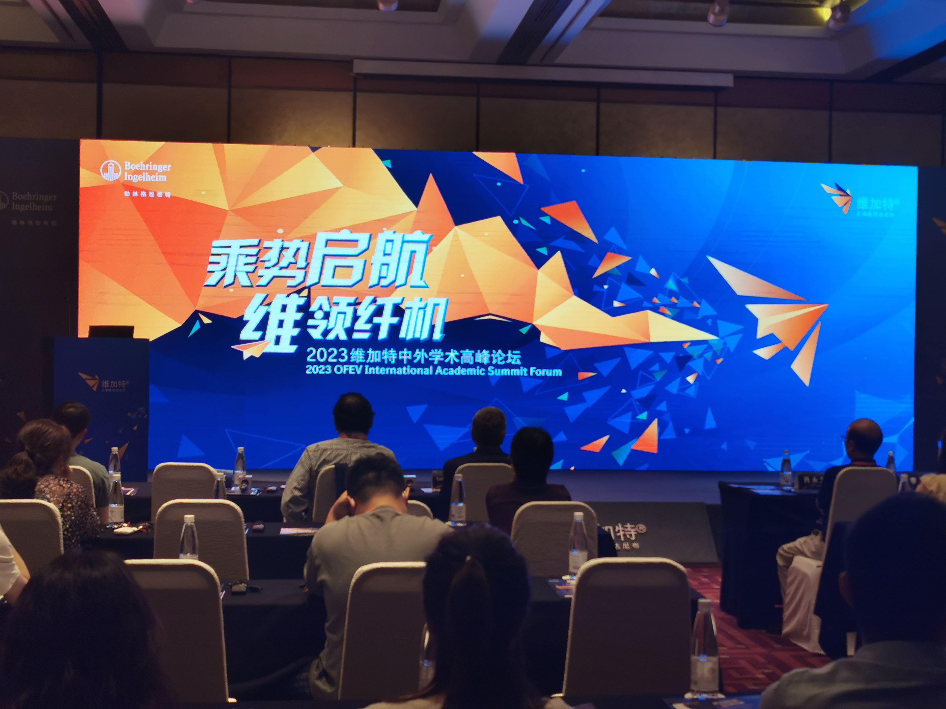 優化抗纖維化治療策略 規范ILD診療丨2023維加特中外學術高峰論壇