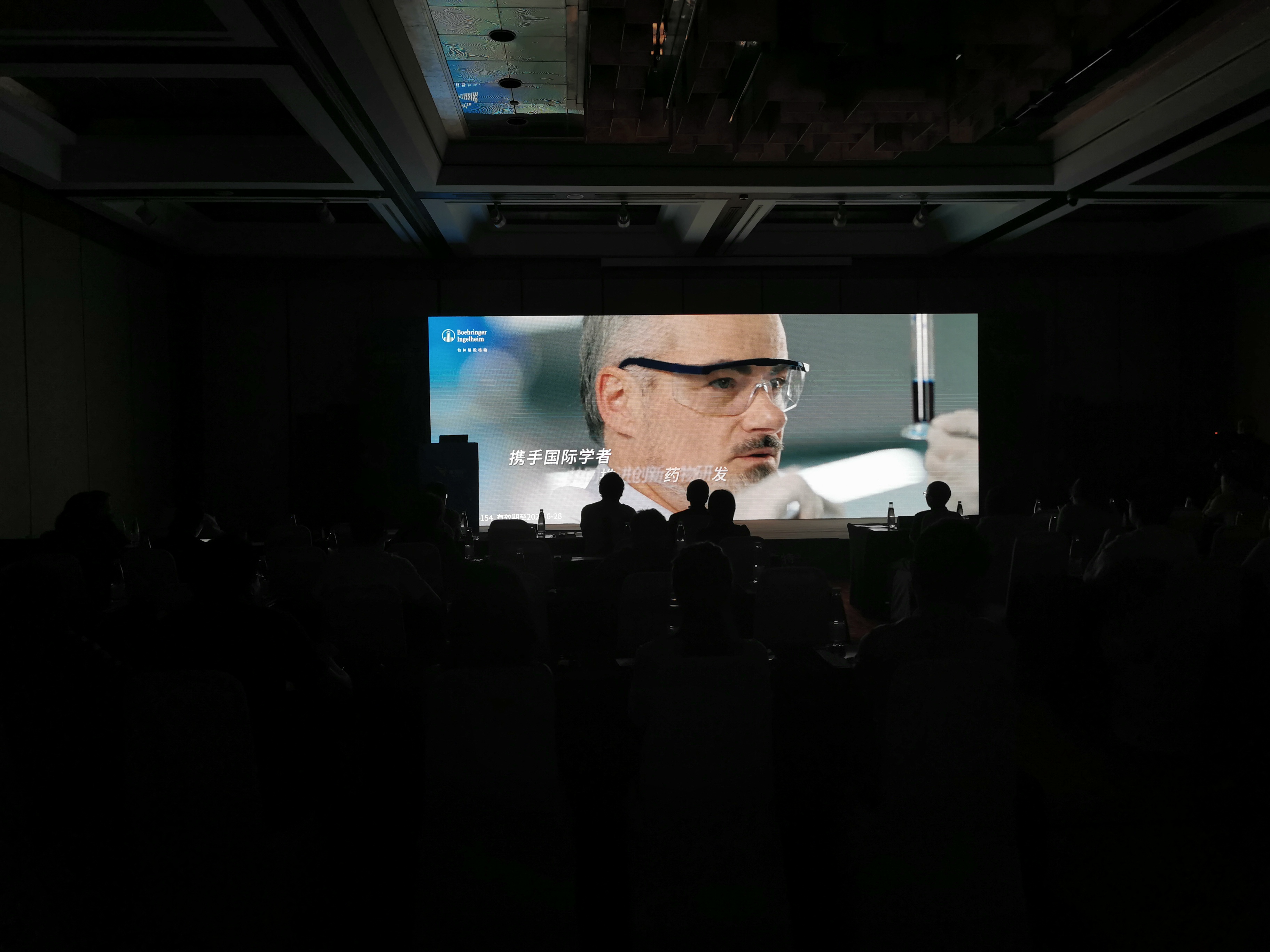優化抗纖維化治療策略 規范ILD診療丨2023維加特中外學術高峰論壇