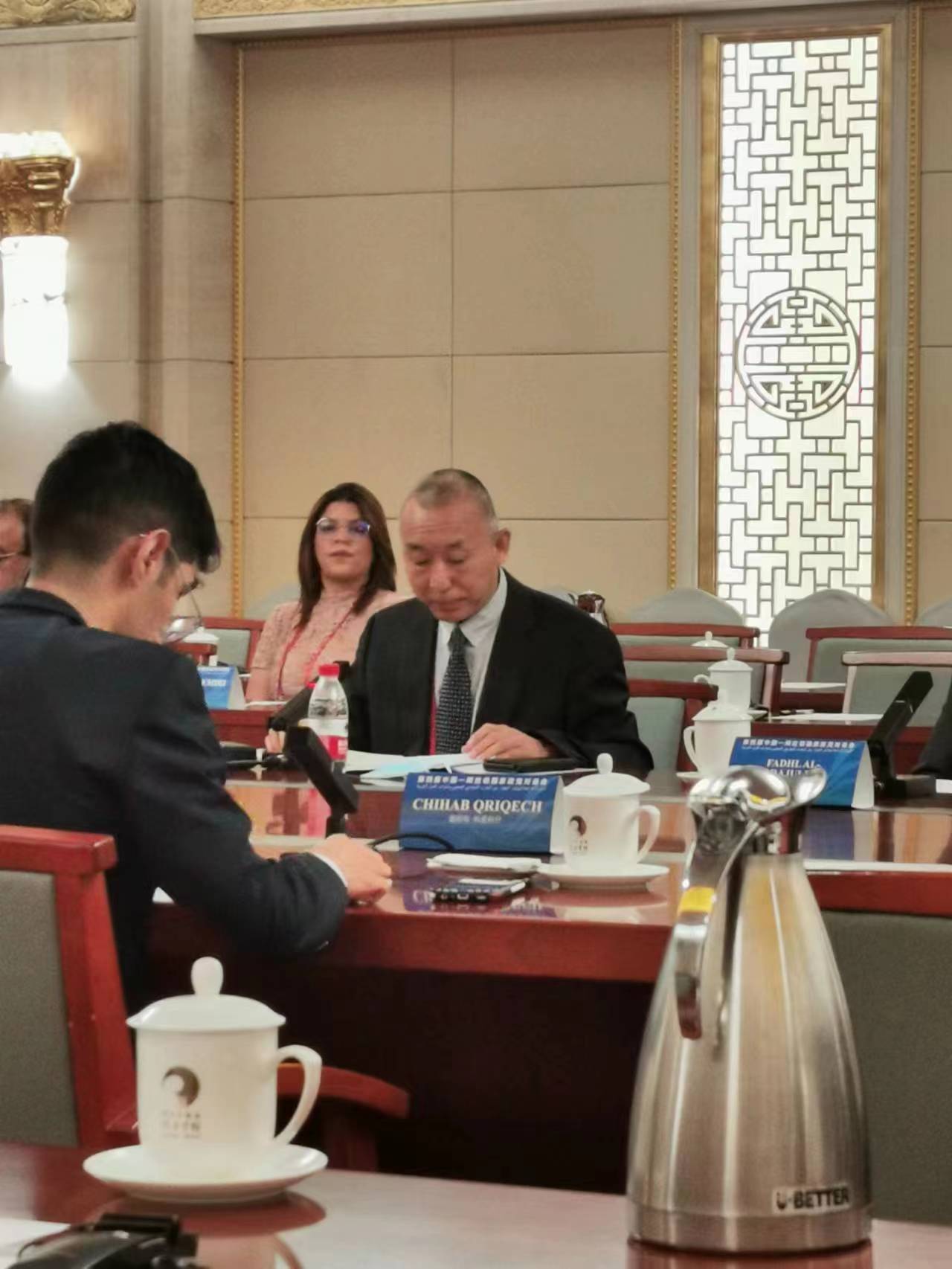 第四屆中阿政黨對(duì)話會(huì)舉行平行分議題討論，共話中阿文明交流的歷史與未來(lái)