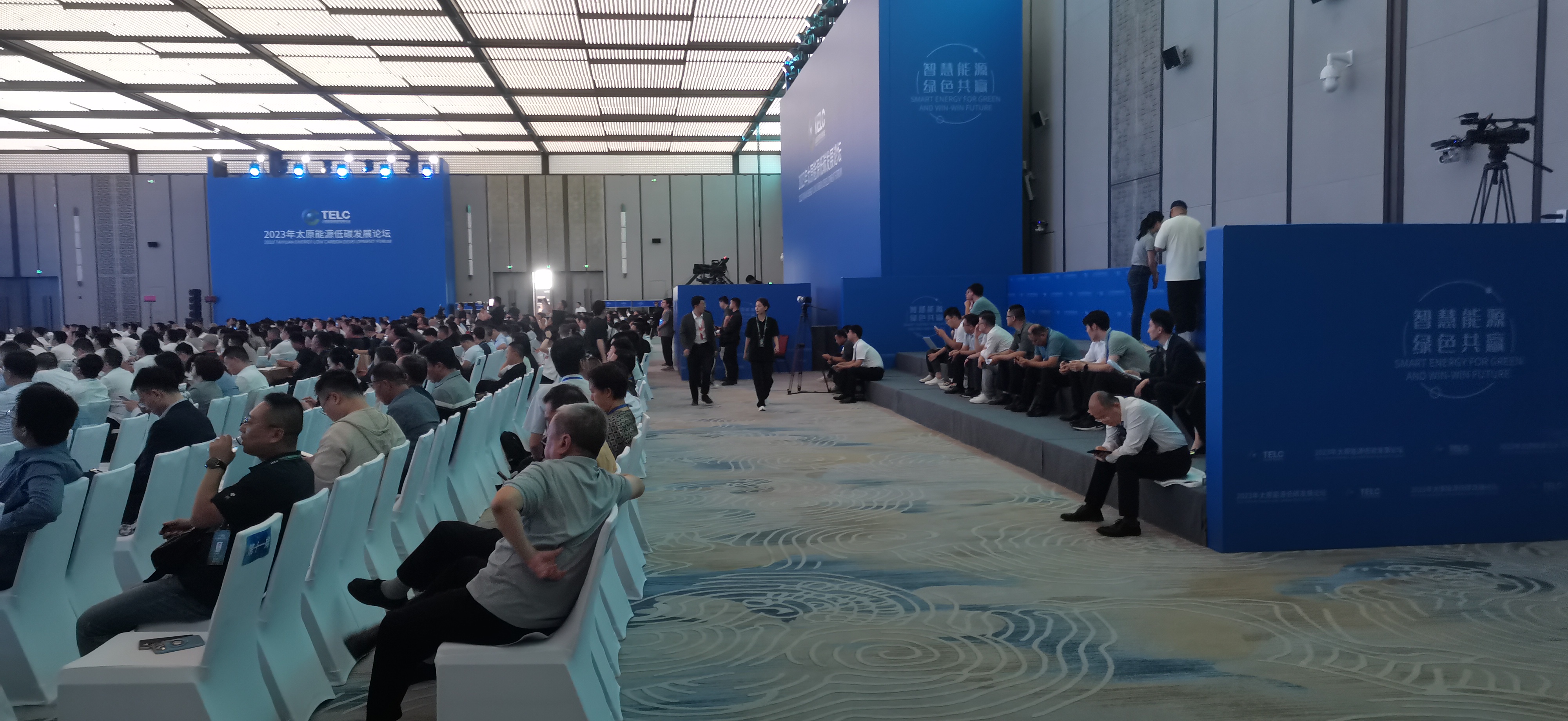 2023年太原能源低碳發展論壇