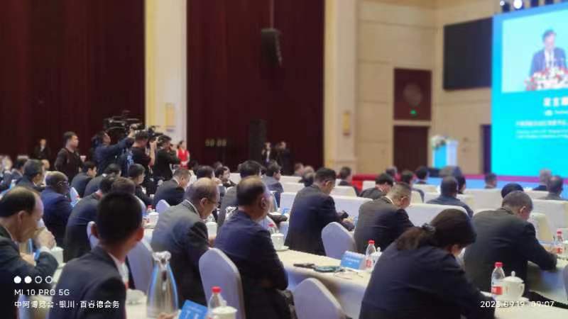 第三屆寧夏國際友好城市論壇