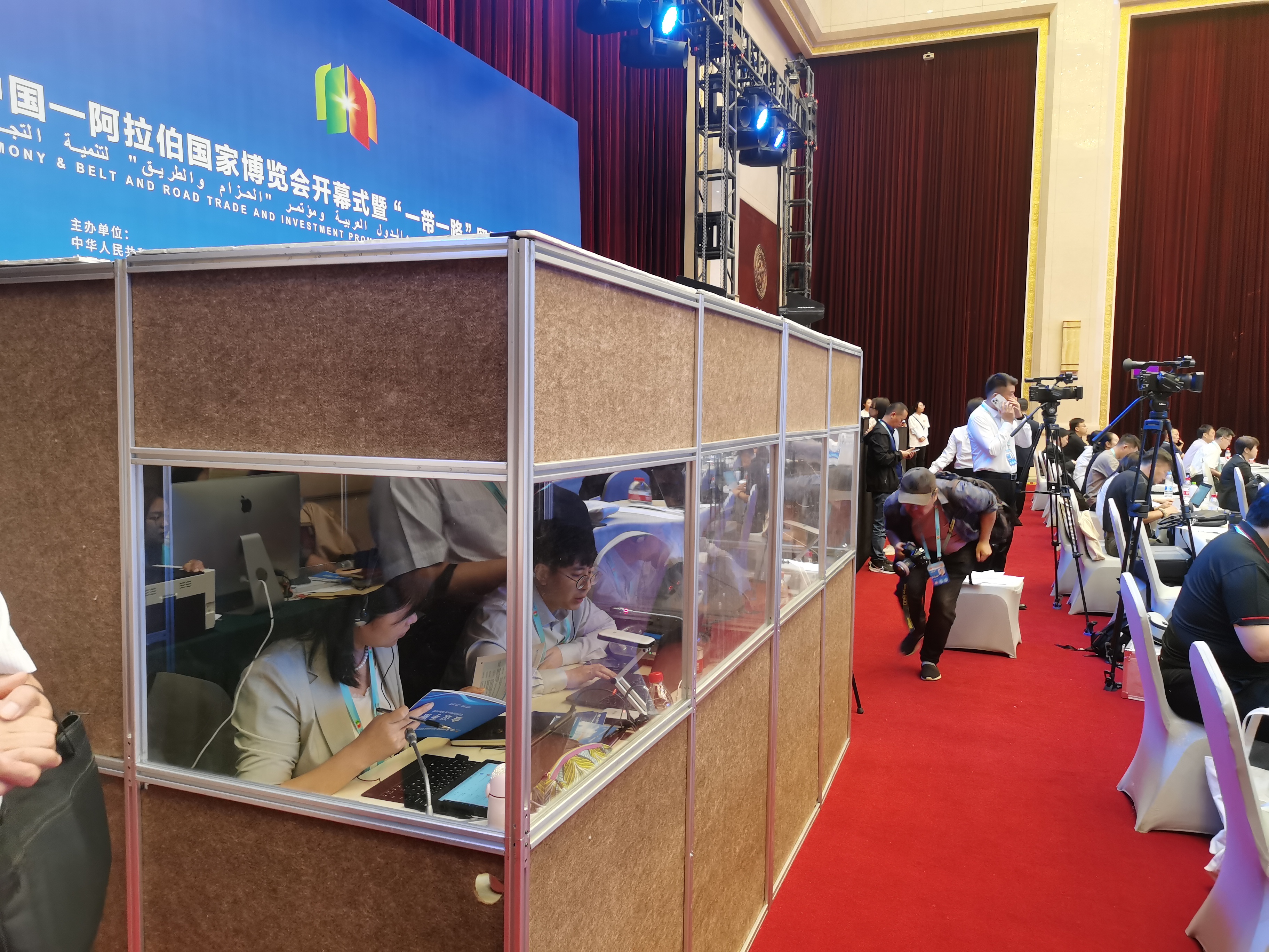 第六屆中阿博覽會氣象高質量發展合作論壇