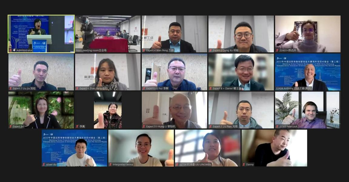 百睿德提供“騰訊/ZOOM網絡視頻會議室+同傳譯員/交傳譯員”
